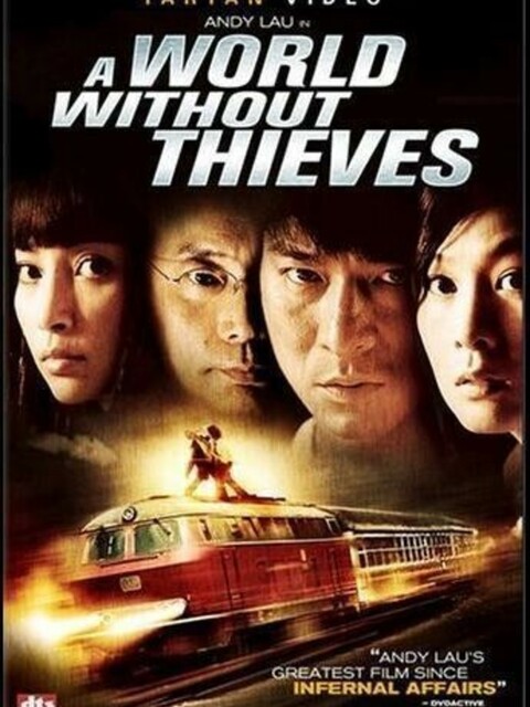 A world without thieves